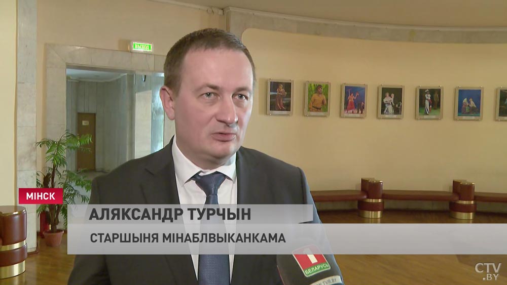 «Стараюсь проявить себя во всём вместе со своими детьми». Лучшим педагогам Минской области вручили награды -10
