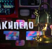 Более 1 млн долларов за лечение коронавируса. Какие нужно иметь нервы, лежа в американской больнице? Телефельетон «Накипело»