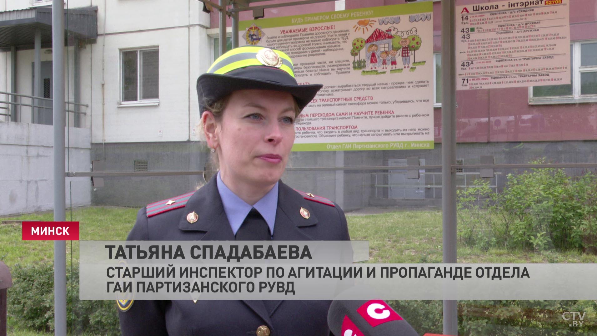 Учат детей правилам безопасности. Яркие наклейки появились на остановках в Минске-7