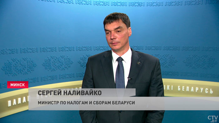 Министр по налогам и сборам: мы для себя как ведомство видим задачу – уход на бесконтактный метод работы-1