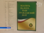 Министерство по налогам и сборам: предложения по внесению изменений в Декрет № 3 сформулируют до 1 апреля-1