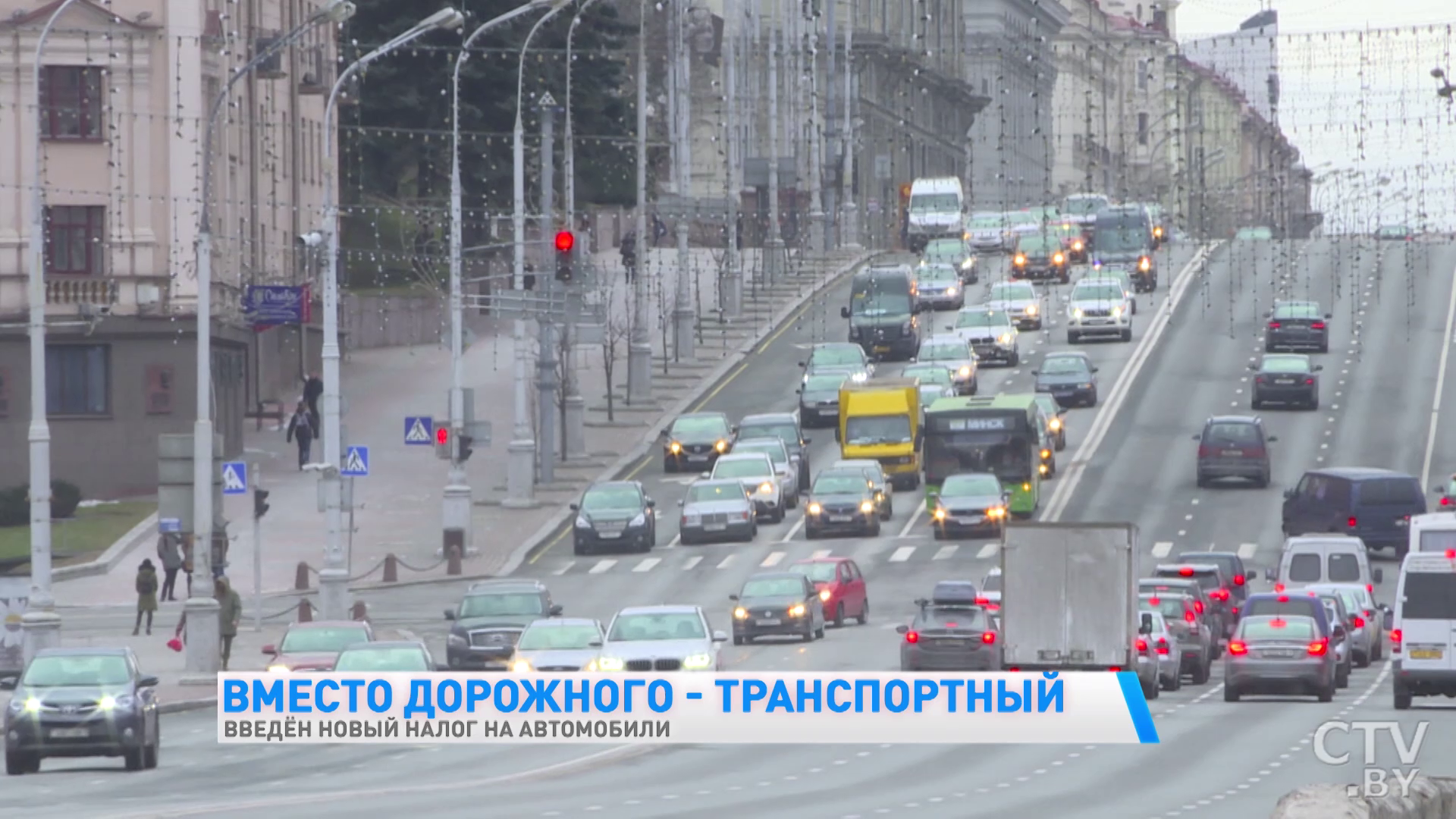 Транспортный налог в Беларуси. Как он будет рассчитываться и какие авто не будут им облагаться?-4 Транспортный налог в Беларуси. Как он будет рассчитываться и какие авто не будут им облагаться?-4