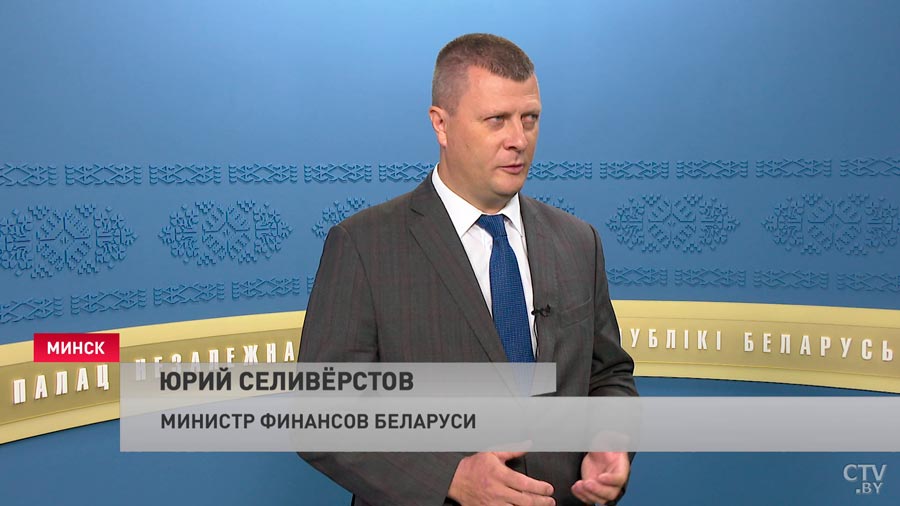 Министр финансов: речь о том, чтобы повысить не налог, а участие – логичнее брать налог из выручки-7