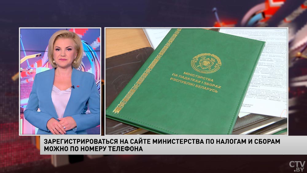 Платить налоги станет проще – теперь это можно делать через сайт профильного министерства-1