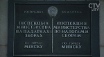 Во всех налоговых инспекциях Минска появятся терминалы для оплаты по электронной очереди Во всех налоговых инспекциях Минска появятся терминалы для оплаты по электронной очереди