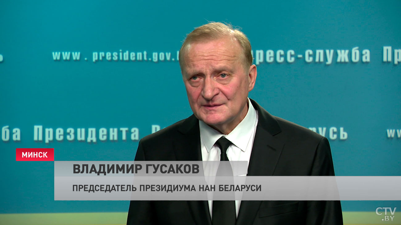 Председатель Президиума НАН: «Мы предлагаем создать крупное объединение в области микроэлектроники»-4