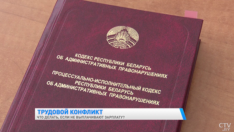 Что делать, если наниматель не выплачивает зарплату? Рассказываем, в какие органы обращаться-13