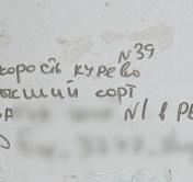 Наркошифр на стене дома. Как работают закладчики в Беларуси?