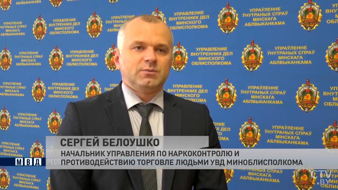 Наркодилеров с крупной партией мефедрона задержали на трассе М1-4