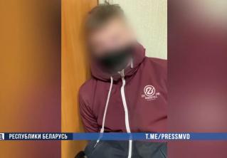 В Минской области задержали наркокурьеров, им грозит до 20 лет тюрьмы В Минской области задержали наркокурьеров, им грозит до 20 лет тюрьмы
