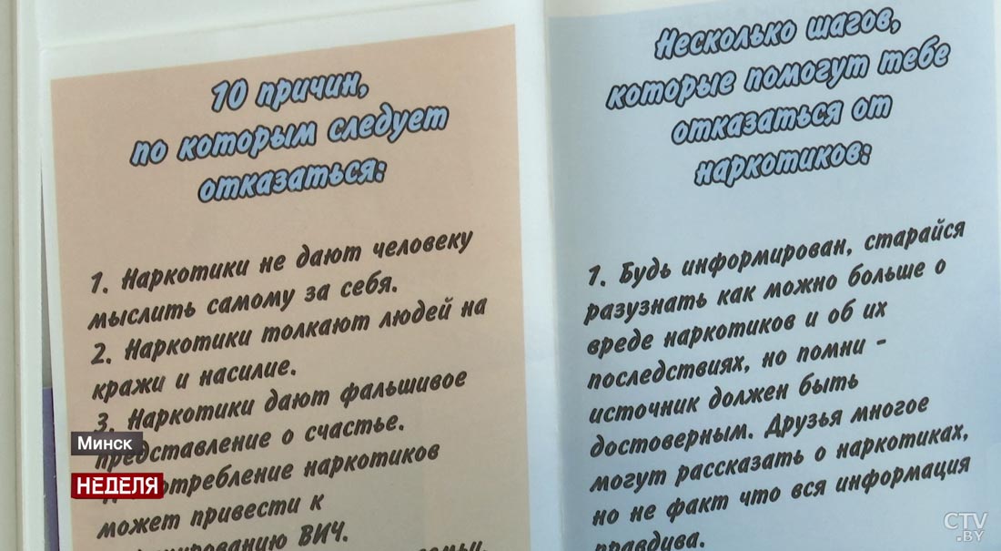 «Я снял телевизор и просто понёс в ломбард». Две истории бывших наркозависимых, которые начали новую жизнь-16