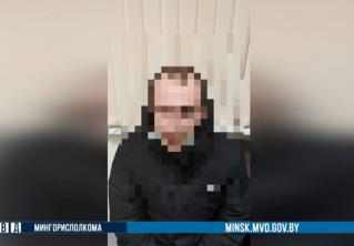В Минске задержали 27-летнего россиянина за сбыт наркотиков. Парень работал закладчиком