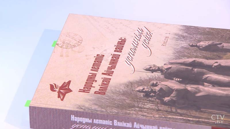 Истории из семейных архивов об участниках Великой Отечественной опубликовали в «Народной летописи». Куда можно отправить письмо?-10