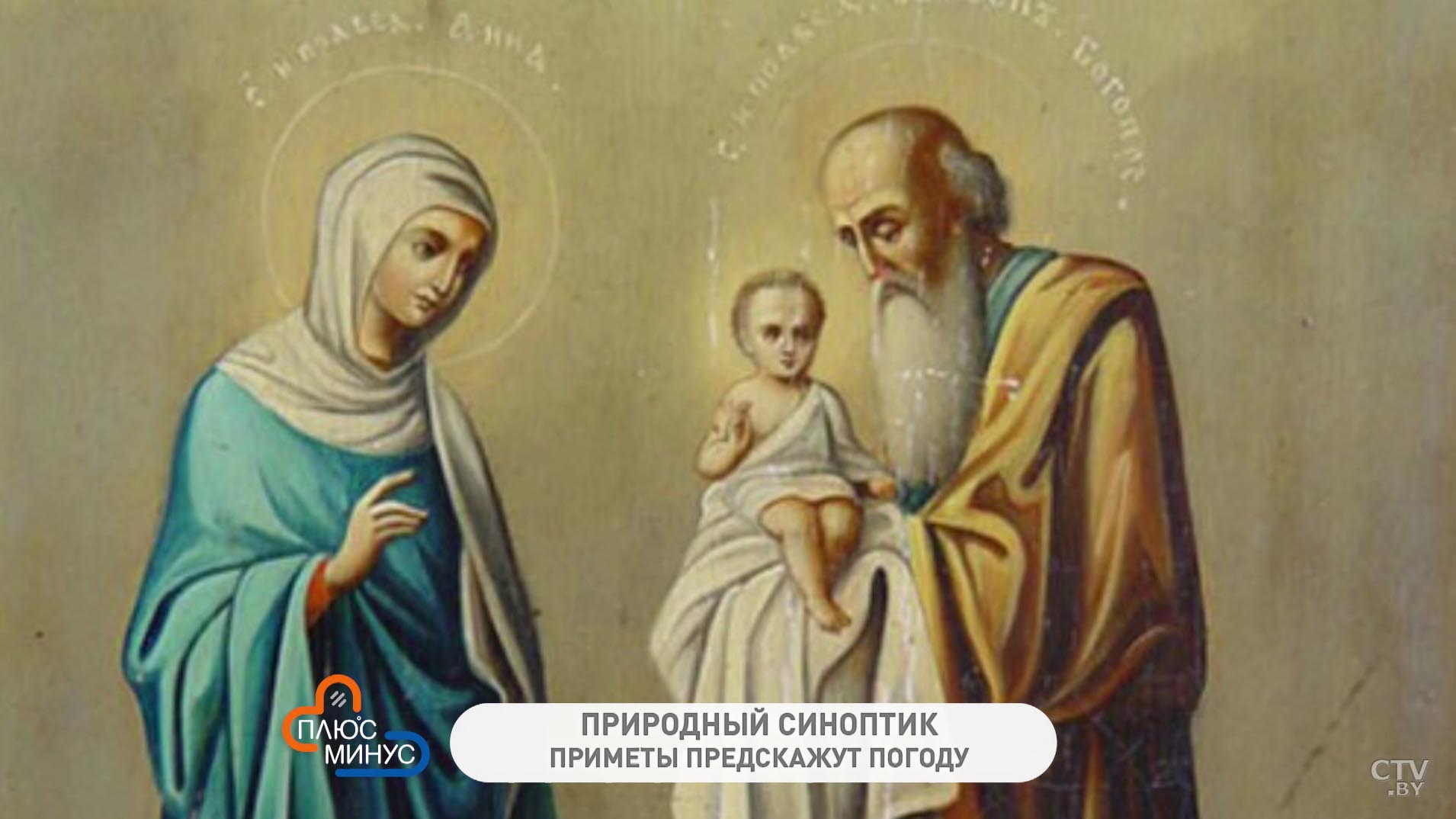 Когда нужно освящать свечи и к чему чернеет лес? Народные приметы на середину февраля-4