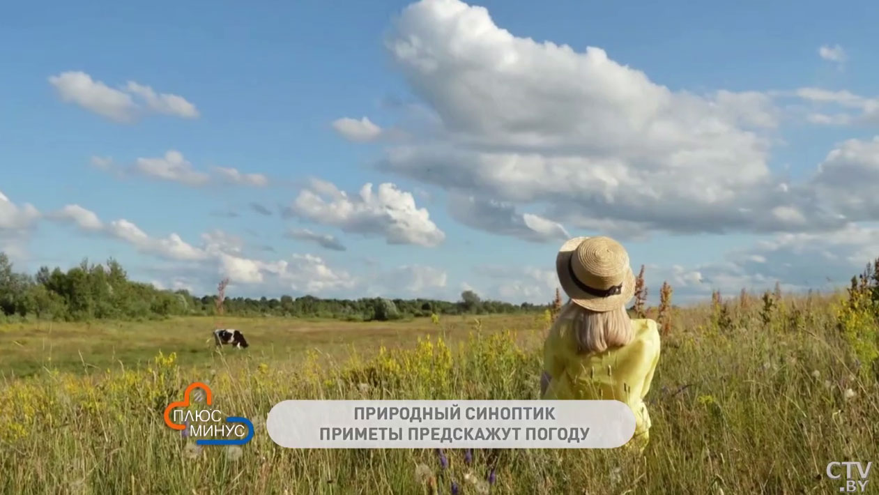 В какой день советуют вымокнуть под дождём, чтобы обрести красоту и силу? -4