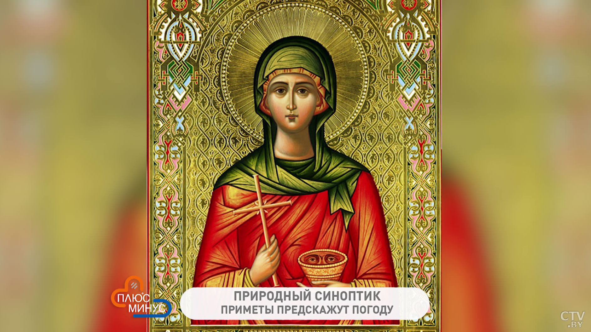 Можно узнать, когда начнётся настоящая весна. Народные приметы на конец октября-1