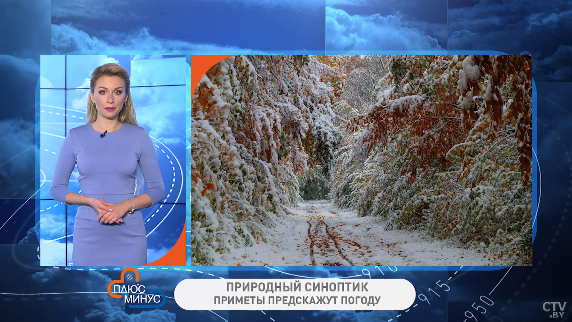 Можно узнать, когда начнётся настоящая весна. Народные приметы на конец октября-4
