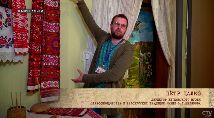 «Чем богаче человек, тем пояс шире». Как в старину наряжались белорусские красавицы?-13 «Чем богаче человек, тем пояс шире». Как в старину наряжались белорусские красавицы?-13
