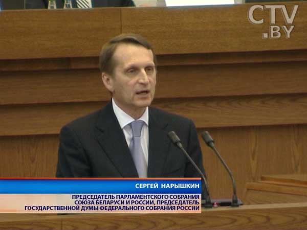 Будущее Евразийского экономического союза обсуждают в Минске