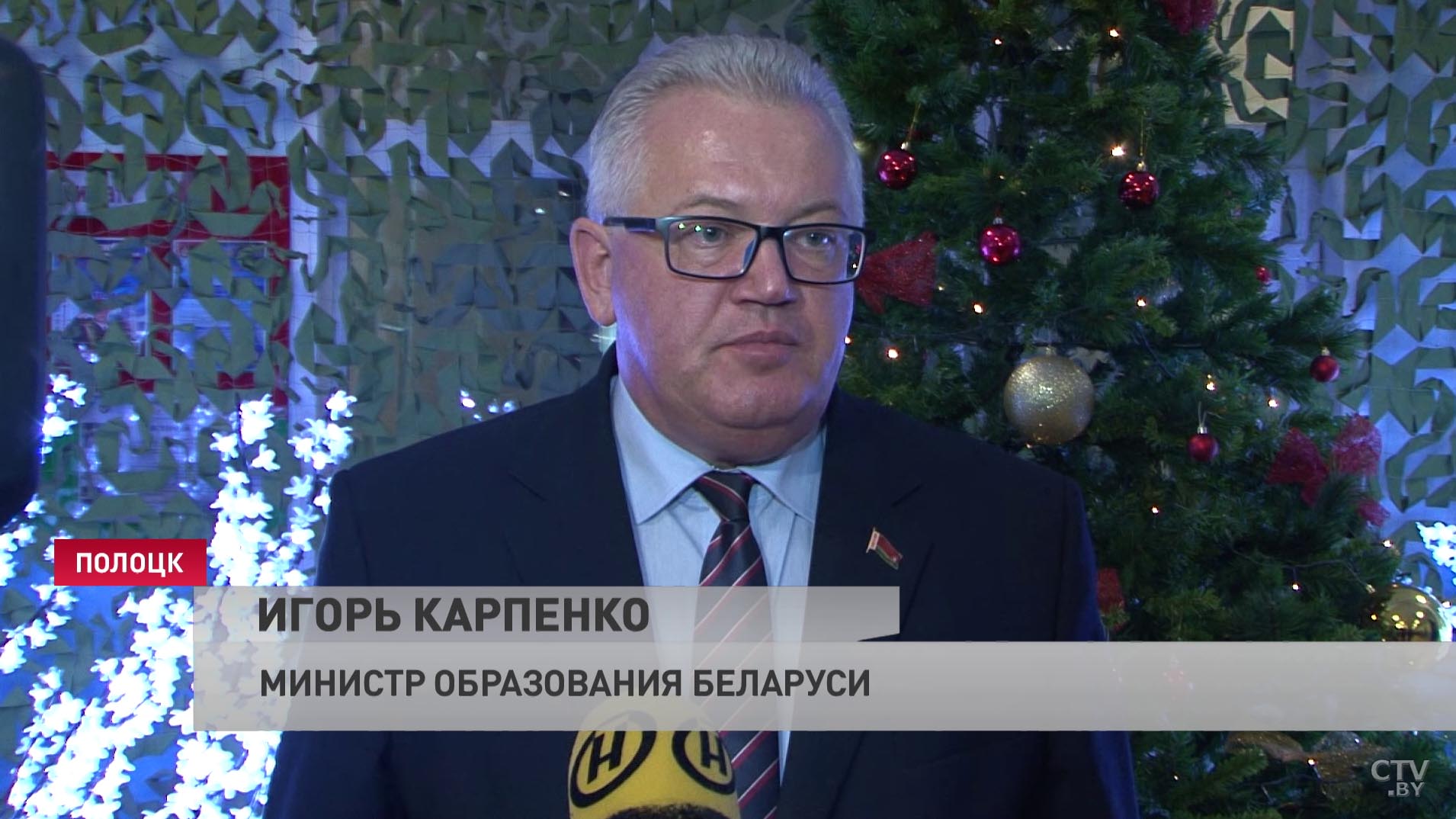 Кочанова, Карпенко, Ващенко: во время акции «Наши дети» известные белорусские чиновники поздравили детей с Новым годом-13 Кочанова, Карпенко, Ващенко: во время акции «Наши дети» известные белорусские чиновники поздравили детей с Новым годом-13