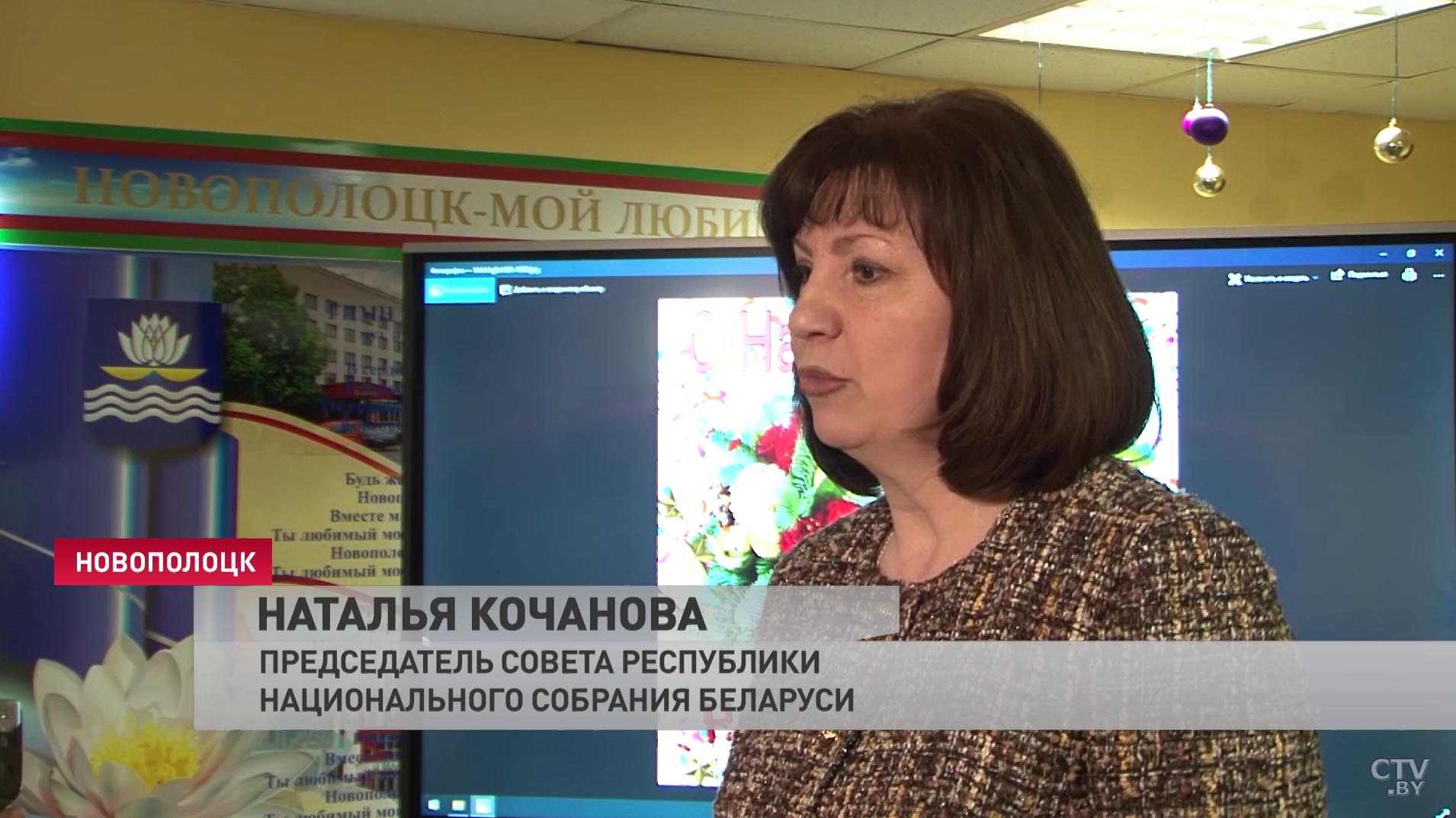 Кочанова, Карпенко, Ващенко: во время акции «Наши дети» известные белорусские чиновники поздравили детей с Новым годом-4