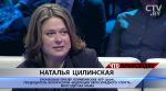 Наталья Цилинская: «Родители, не освобождайте детей от физкультуры. Даже, если у них есть проблема со здоровьем»