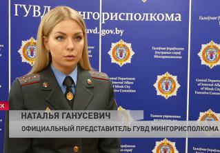 В Минске на площади Независимости нашли труп мужчины В Минске на площади Независимости нашли труп мужчины
