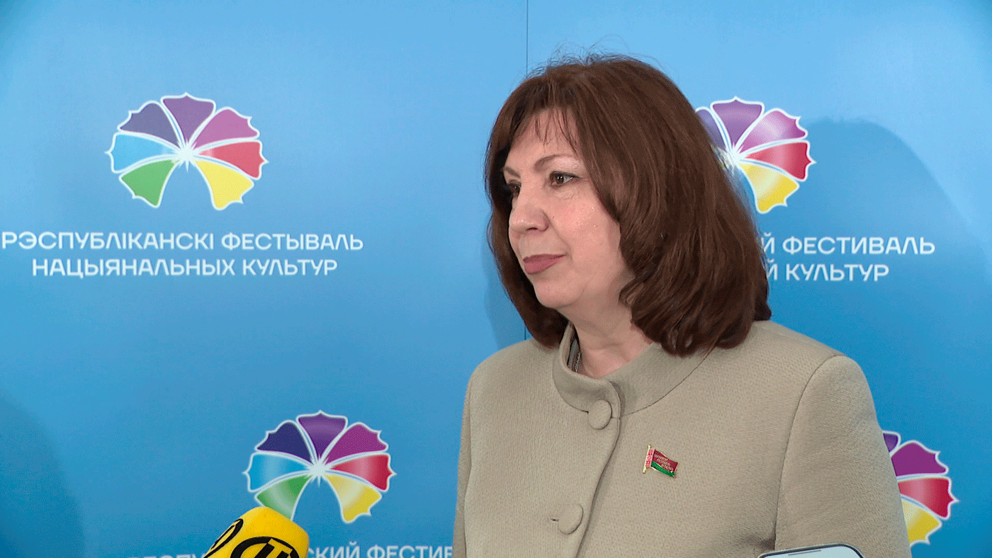 Наталья Кочанова: Беларусь вобрала в себя лучшие традиции всех национальностей и народностей