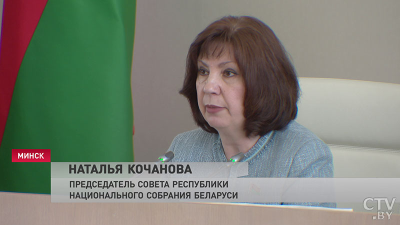 Наталья Кочанова: «Сегодня как никогда важно сохранить и приумножить достигнутое для будущих поколений»-19