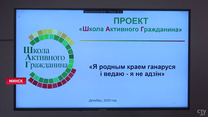 О чём говорила Наталья Кочанова с минскими школьниками? Ребята поделились впечатлениями-13