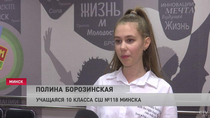 О чём говорила Наталья Кочанова с минскими школьниками? Ребята поделились впечатлениями-10