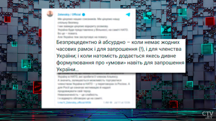 «Я поддерживаю вступление Украины в НАТО. Ой, Швеции!» Партнёры Киева снова «прокатили» Зеленского-16