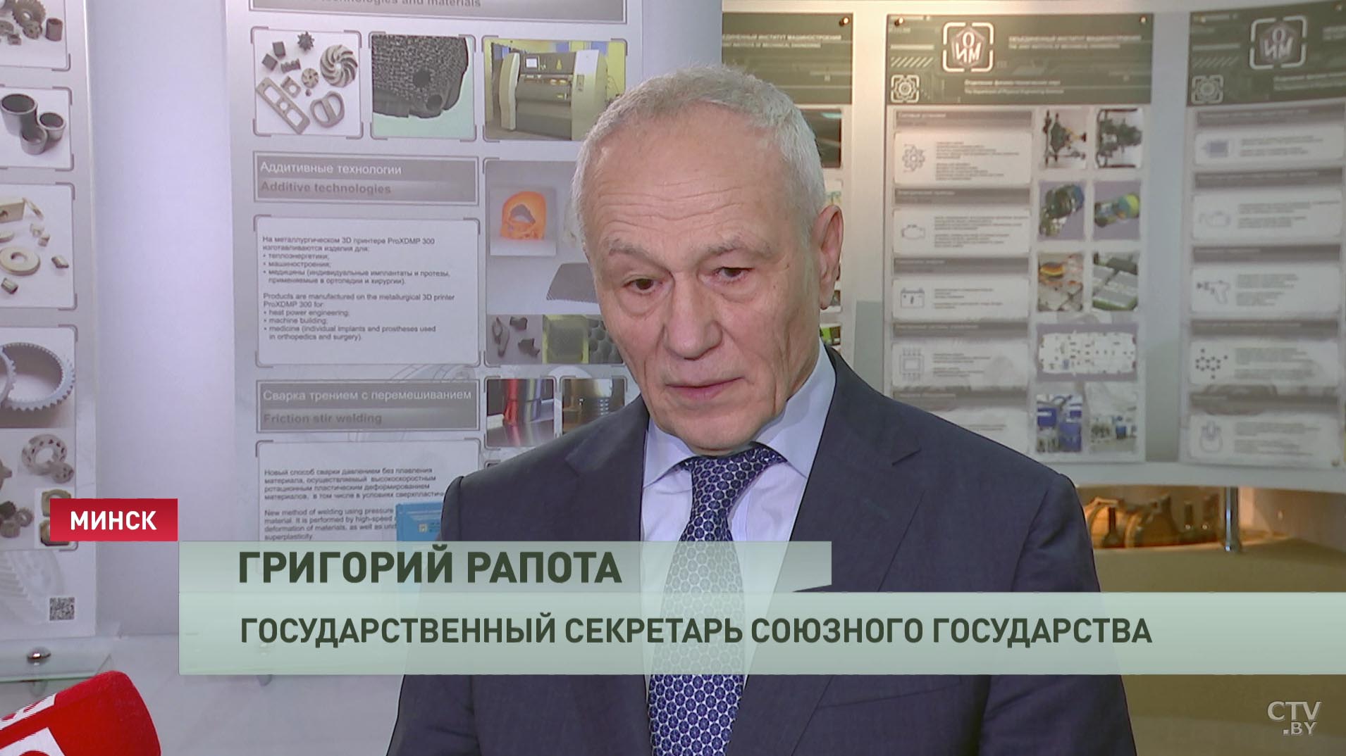 «Спрос на новую продукцию есть». 140 новых разработок представили на Дне белорусской науки в НАН-7