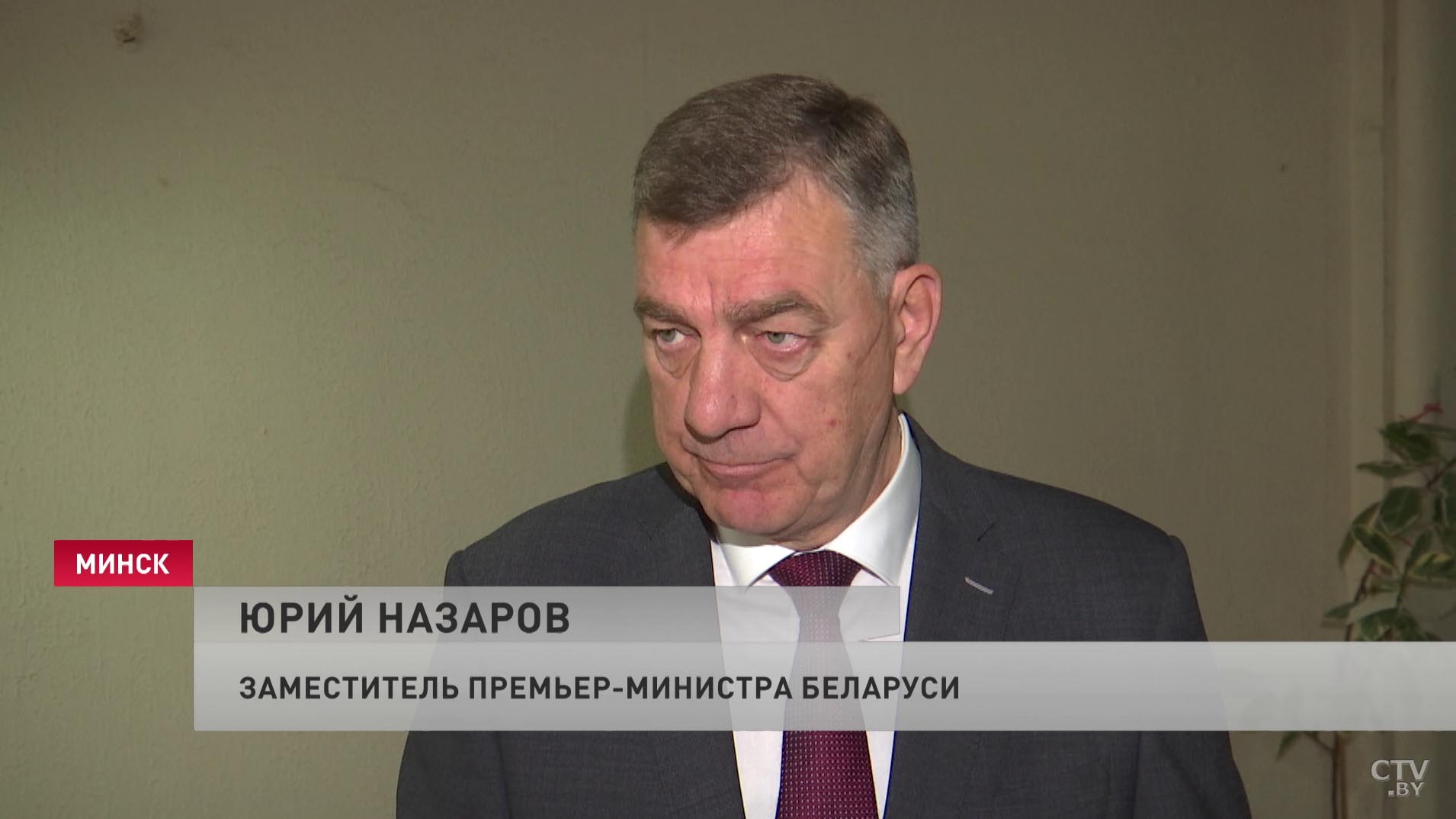 Юрий Назаров: сейчас важны коллективы, их загрузка и очень важна оборотка, потому что частично мы ее проели-4