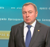 Владимир Макей: такого пакета важных стран и высокого уровня назначенцев я не могу вспомнить за всю бытность министром