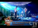 «Звездный ринг» за 5 октября 2013 года. «No comment band» vs «Бавария»