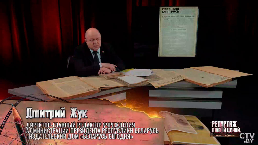 «Было ощущение, что день-два, и всё наладится» – как редакция «Советской Белоруссии» ощутила первые дни войны?-2