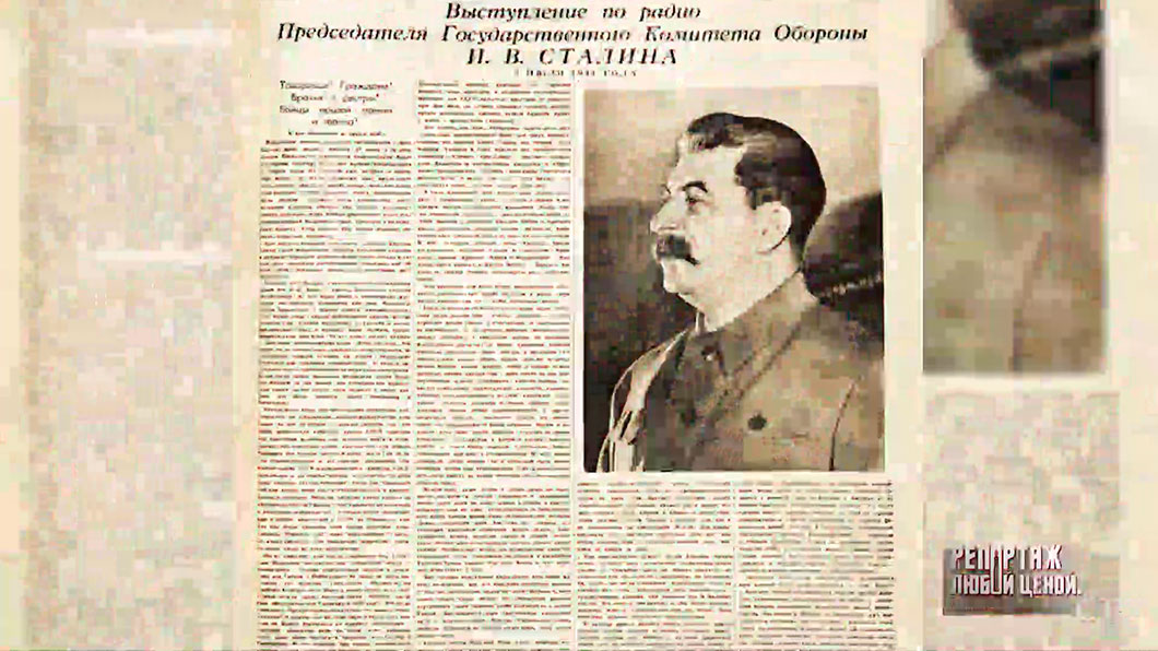 «Было ощущение, что день-два, и всё наладится» – как редакция «Советской Белоруссии» ощутила первые дни войны?-4