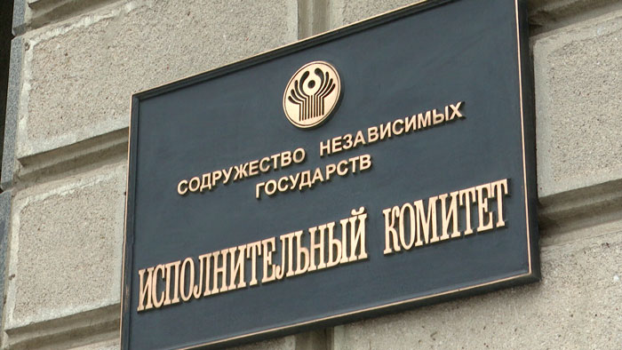 В Минске состоится заседание Совета постоянных полномочных представителей стран СНГ