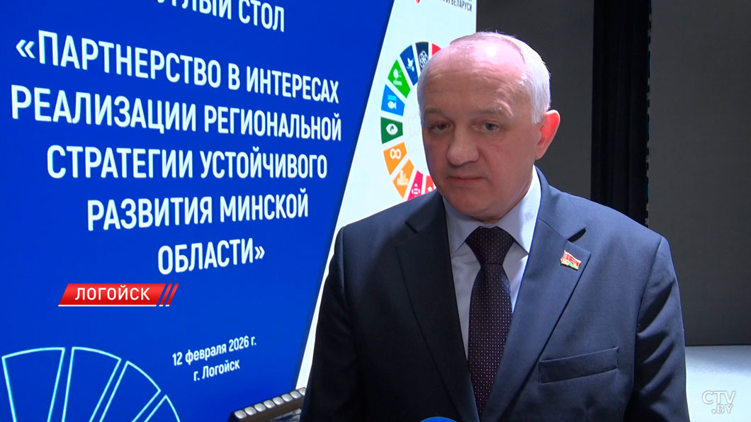 Минская область завершает работу над программой соцэкономразвития до 2030 года-4