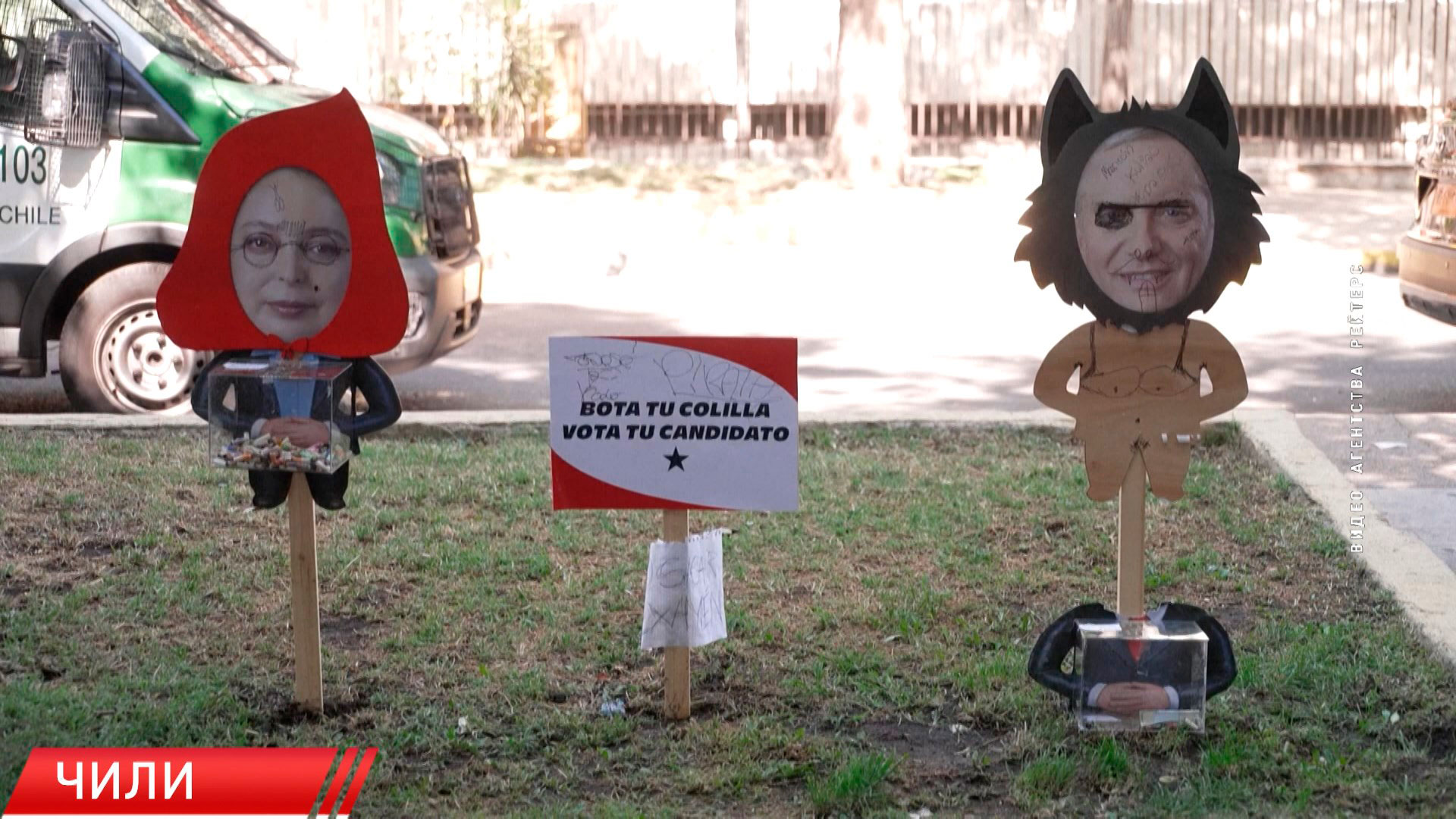 В Чили пройдут президентские выборы. Впервые голосование станет обязательным