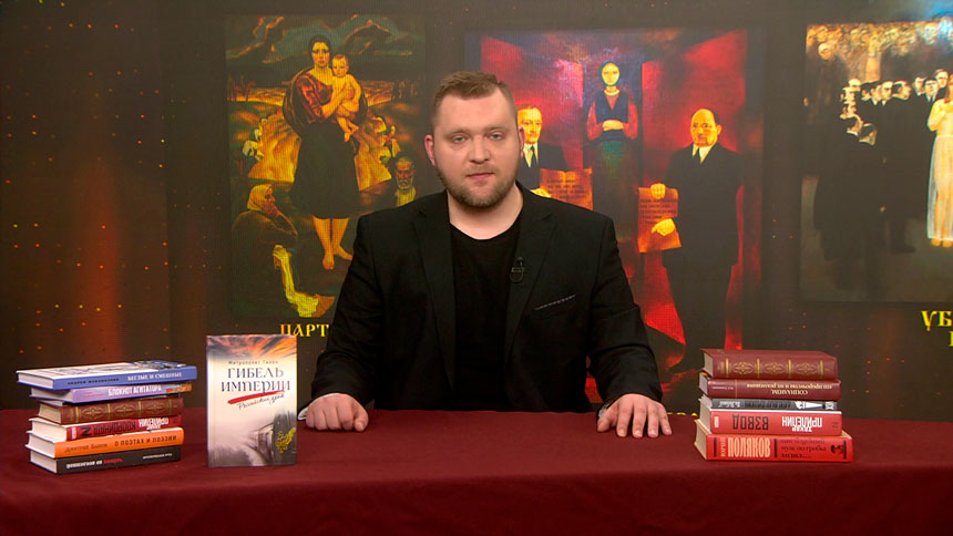 Азарёнок: по файлам Эпштейна мы воочию увидели подтверждения самому жуткому – эта педофилия ритуальна