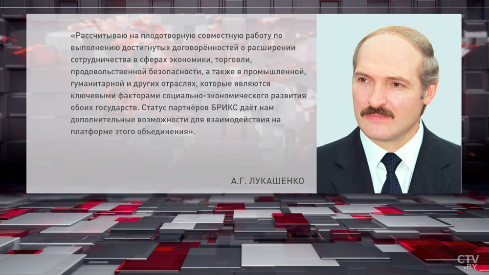 Минск заинтересован в укреплении белорусско-угандийских отношений – Лукашенко-2
