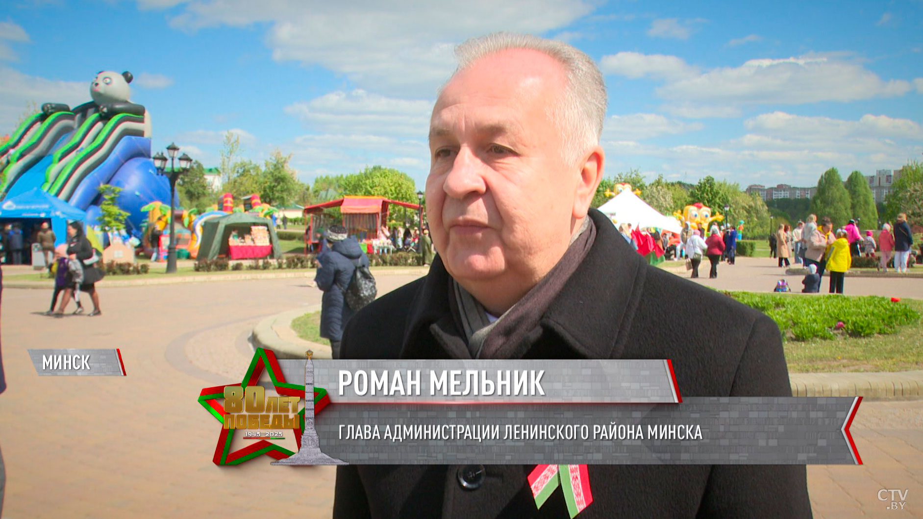 Не просто дата – Минск встретил юбилей Победы в Великой Отечественной-8