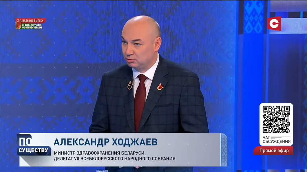 Министр здравоохранения рассказал о программе 5П, которую продвигают в Беларуси. Что это такое?-2