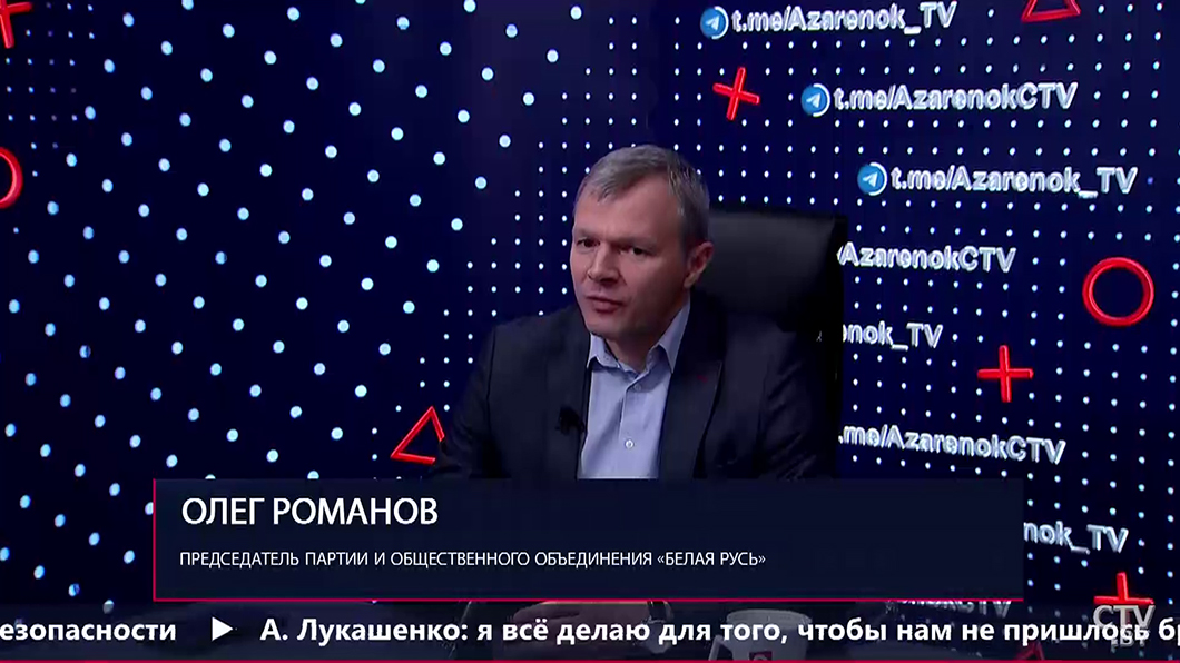 Романов рассказал, как выбирали дату выборов Президента: атмосфера была торжественно-приподнятая-2