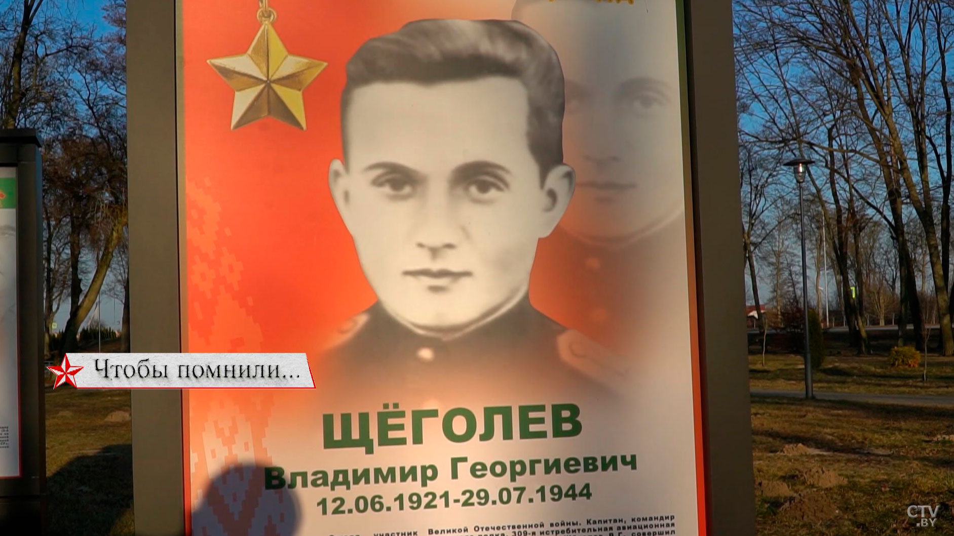 Громил врага под Курском и Смоленском, но погиб, не дождавшись Победы. Судьба летчика Владимира Щеголева-6