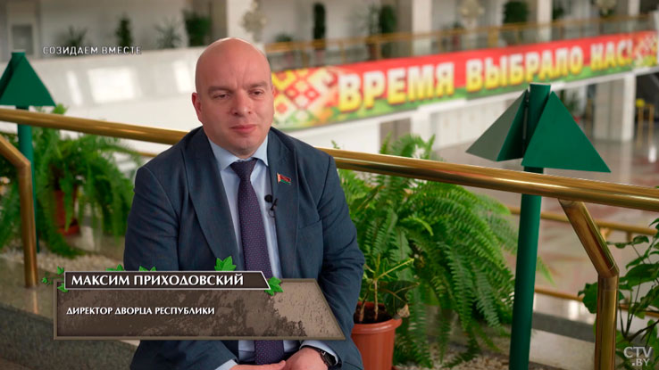 «Огромная творческая работа!» Как готовили «Марафон единства», рассказал Максим Приходовский-2