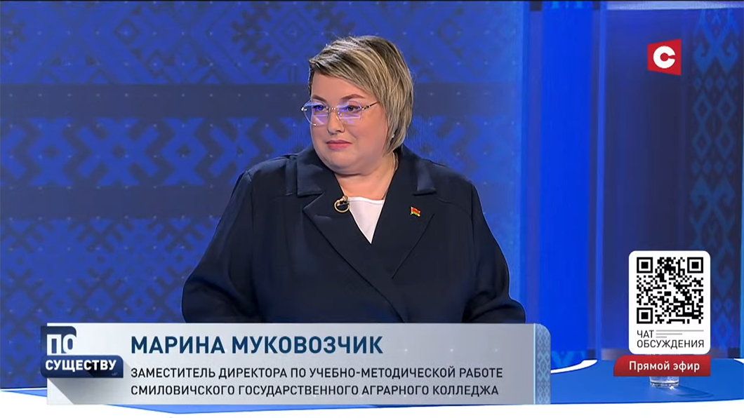 Более 50% абитуриентов аграрного колледжа в Смиловичах – минчане! Замдиректора о тенденциях вступительной-2