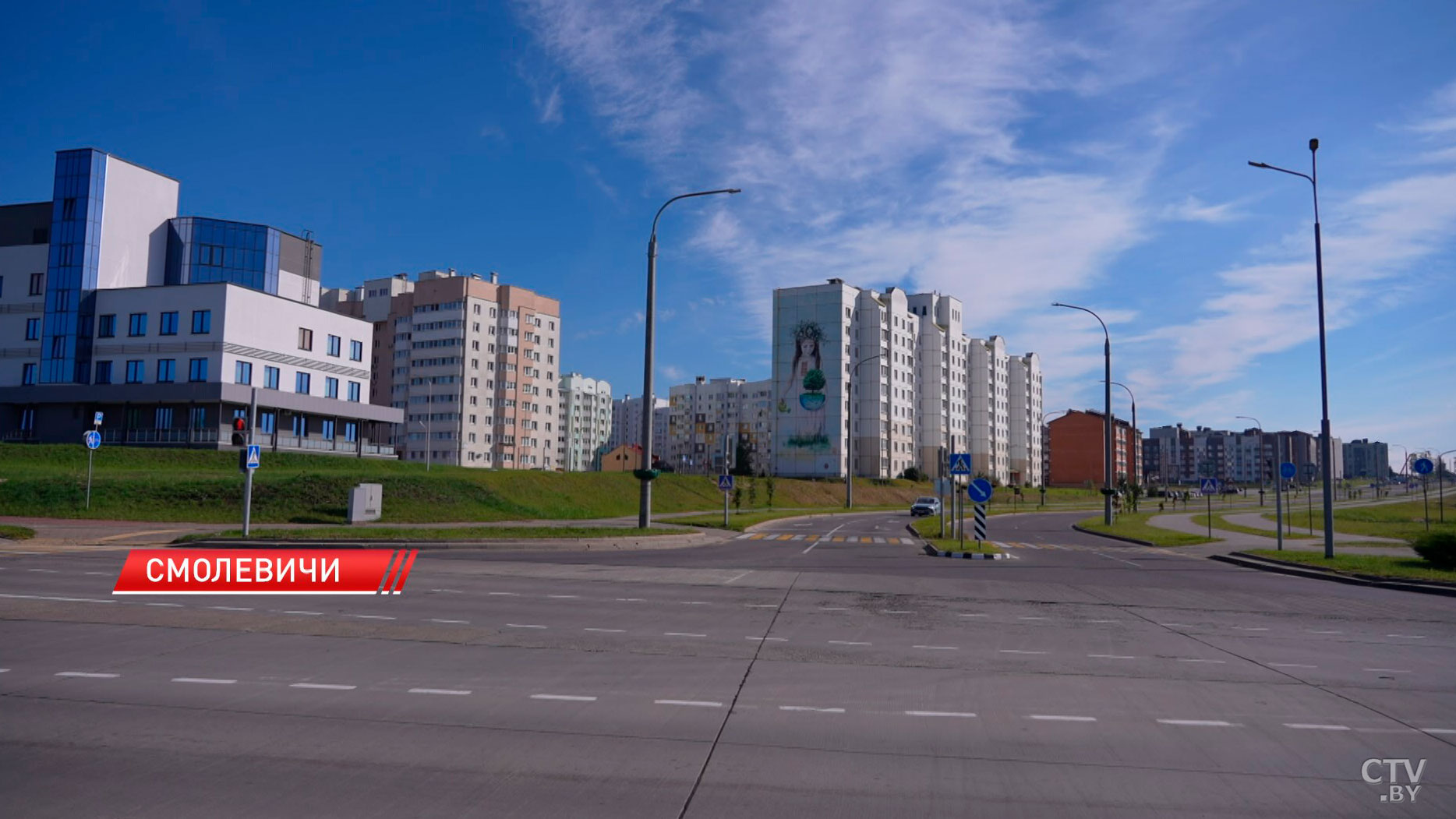 День города готовятся масштабно отметить в Смолевичах-6